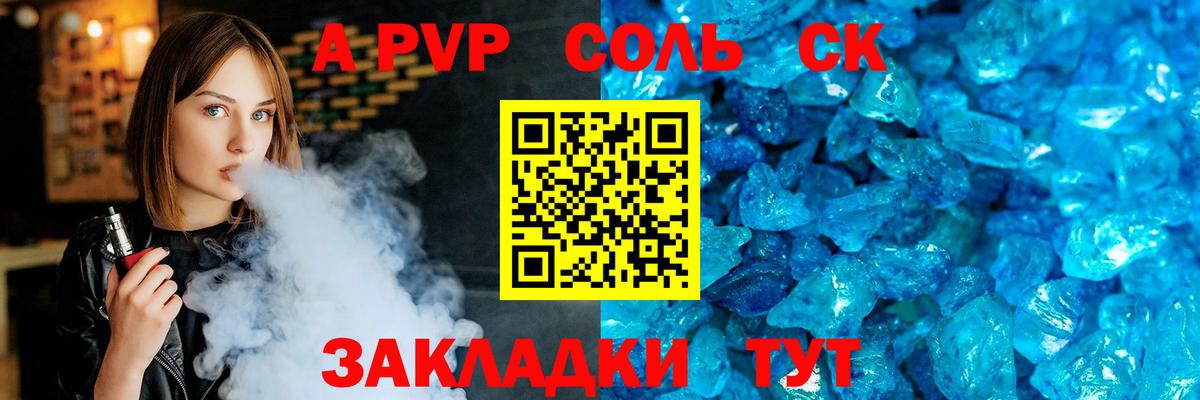 Alfa_PVP СК Артёмовский