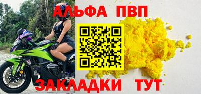 амф Ачхой-Мартан