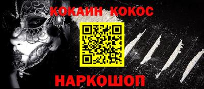 кокаин перу Баксан