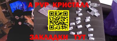 амф Ачхой-Мартан