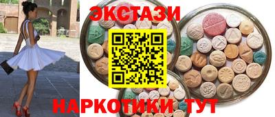 амф Ачхой-Мартан