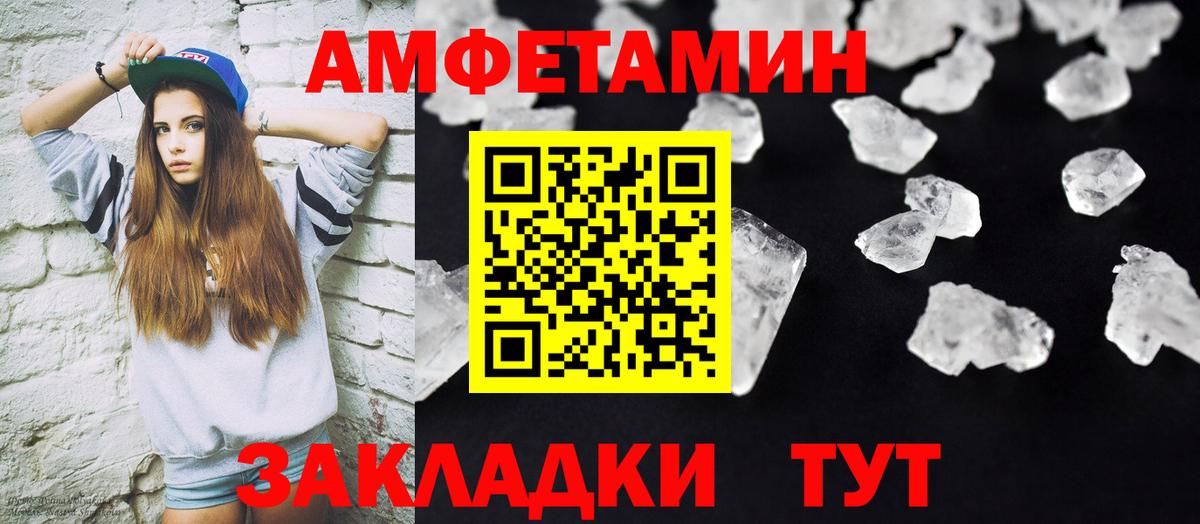 Метамфетамин мет Артёмовский