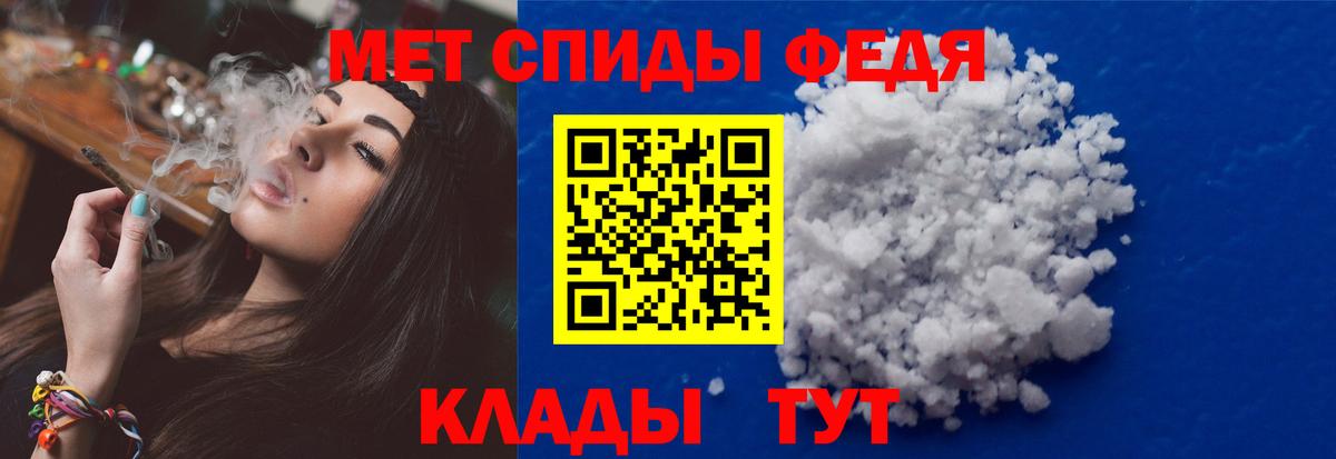 Артёмовский  Первитин винт  Вход с VPN  Первитин винт 