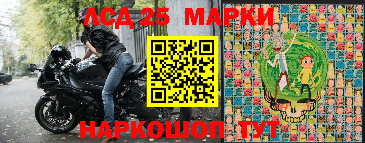 даркнет сайт  Наркотические марки 1,5мг  Вход с VPN  Артёмовский 
