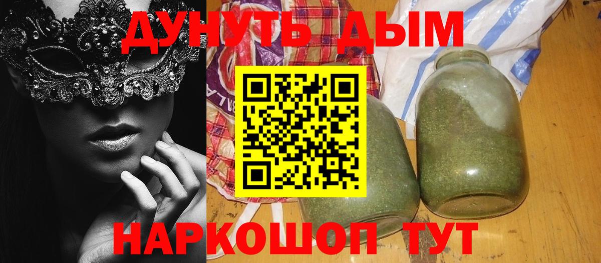 Канабис ГИДРОПОН Артёмовский
